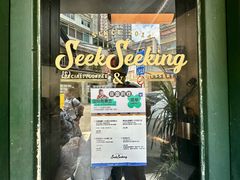 -SeekSeeking咖啡专门店(堰塘街店)