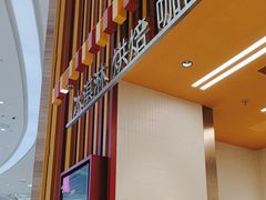 -LUNEURS月乐诗·法式冰淇淋(北外滩来福士广场店)