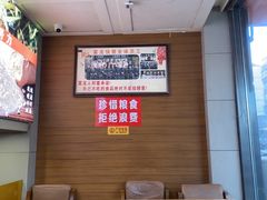 -富龙快餐店(小北店)