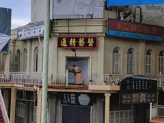 -横店广州街·香港街