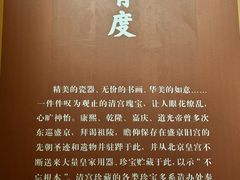 -太原市博物馆