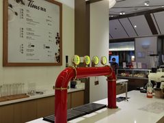 -Tims天好咖啡·贝果(东方广场店)