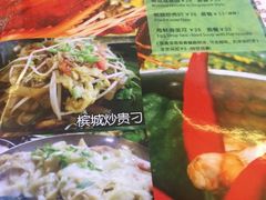 -热浪岛马来餐厅