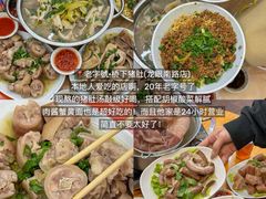-乌记鲜活牛肉城(金砂东路店)