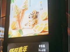 -肯德基(丁香店)