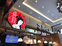 -茶颜悦色(重庆英利大融城LG层店)