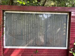 -半月岩风景旅游区