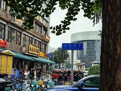 -奎星楼街