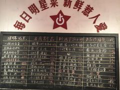 -龙师傅卤炒(天马店)