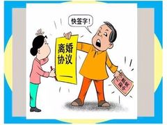 -谢冬律师团队·专注离婚案件·君澜律所