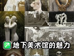 -奥加美术馆