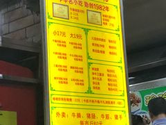 -珍珍小食店(西华路店)