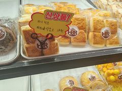 -海福仑韩国面包