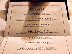 -三嚥阁 La Villa Restaurant