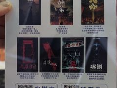 -棂笼·深度沉浸密室(武汉旗舰店)