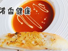 圣马扎诺烤番茄汤-盐说Salt Talk北美风味西餐厅(海上世界店)