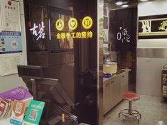 -古茗(安宁金牛街店)