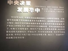 -新四军黄桥战役纪念馆(新馆)