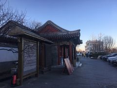 -北京湖广会馆