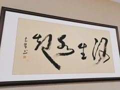 -广州中心皇冠假日酒店·百粤楼