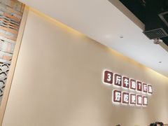 -椒王火锅(厚街万达店)
