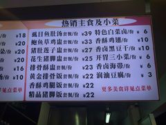 -猪脚将军(花园路店)