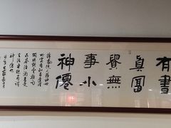 -百家鲜·杭帮菜