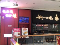 -万达广场(宜宾店)