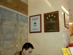 -东怡大酒店(上海科技馆店)