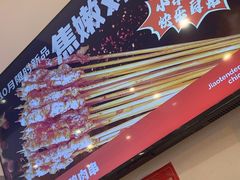 -龍歌自助小火锅(漳州二路爱购店)