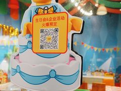 -上海乐高探索中心