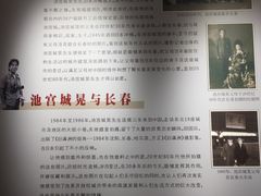 -长春市图书馆(同志街店)