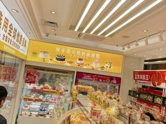 -味多美蛋糕(杨闸环岛店)