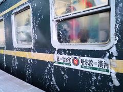 -北极村旅游风景区