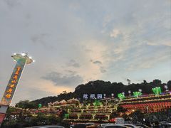 -枇杷园食为鲜火锅(南山店)