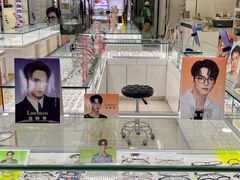 -华北眼镜城(站前街店)