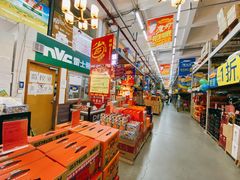 -福达坊批发城(汉阳黄金口总店)