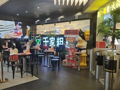 -千家粗粮王(MOMOPARK店)