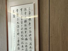 -南门四季铜锅涮肉(大屯·北苑店)