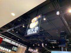 -刘大饼土豆片夹馍(余家寨店)