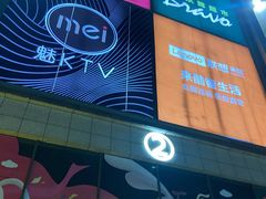 -永辉超市(萧山宝龙广场店)