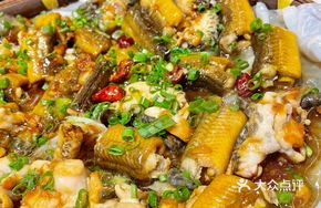 Steamed Eel and Frog with Bamboo Basket