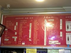 菜单-姚记炒肝店(鼓楼店)
