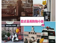 -王府井奥莱临潼小镇(临潼店)