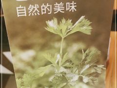 -巴奴毛肚火锅(大剧院店)