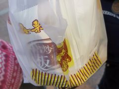 -鑫栗王(庙前街总店)