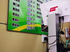 -宝光熏肉鞋底火烧(新街口店)