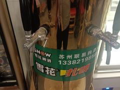 -宽尺巷鱼蛙自助火锅(虎丘钻石广场店)