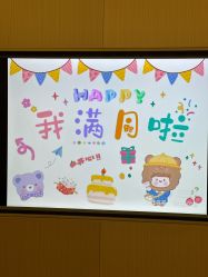 -瑞安母贝安月子会所