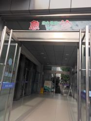 -苏州大学附属儿童医院(景德路院区)